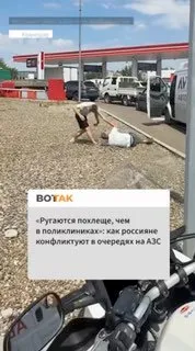 «Ругаются похлеще, чем в поликлиниках»